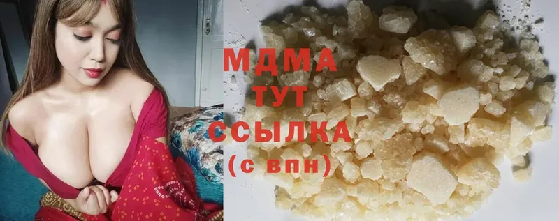 МДМА молли  OMG сайт  Елизово 